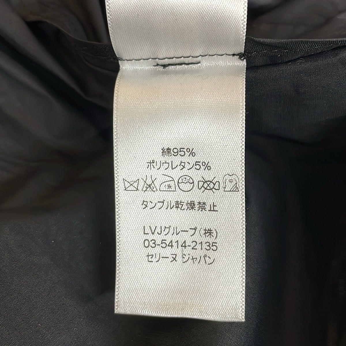 Celine Coat 36 S Black Long Sleeve Spring Autumn — view 4
