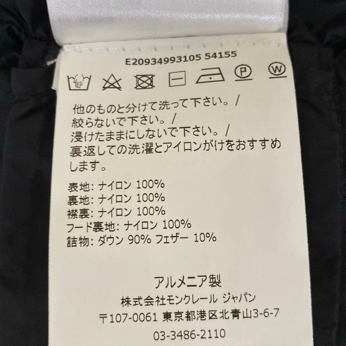 Moncler Down Coat 0 XS Flammette Black Long Sleeve Hood Winter Cotton — view 5