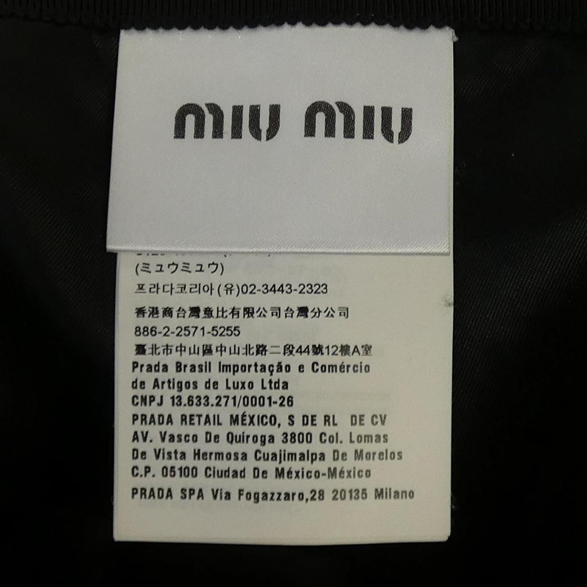 Miu Miu 1 Cvu Skirt — view 4