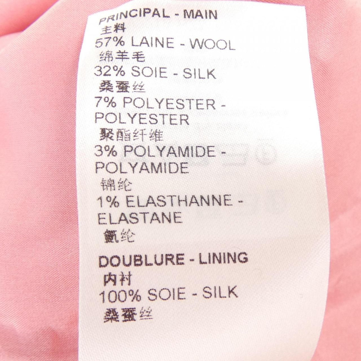 Louis Vuitton Retro Martingale Dress — view 3