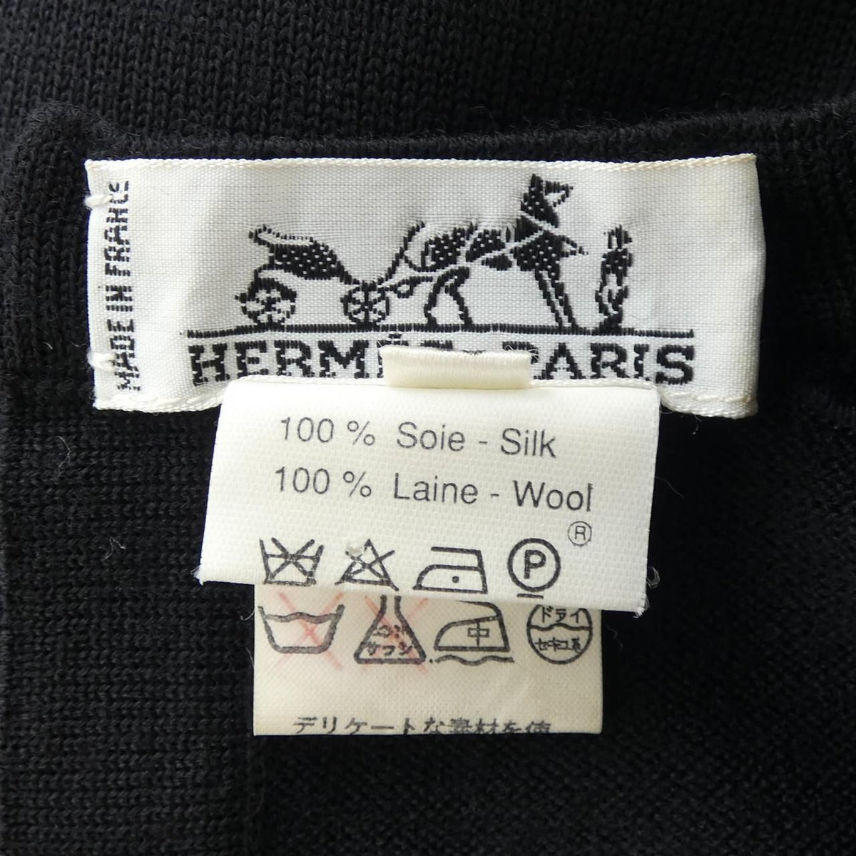 Hermes Vintage les Carnaval de Venise Twill Laine Knit Sweater — view 3