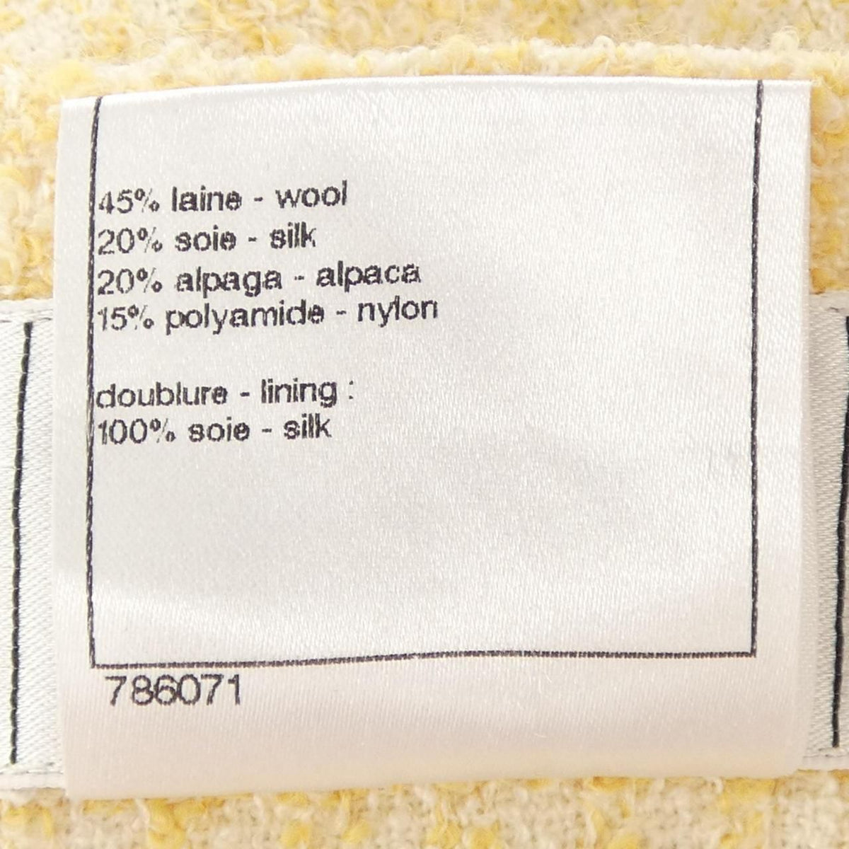 Chanel 09c Skirt Yellow — view 3