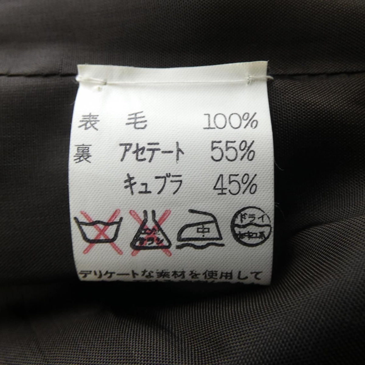 Hermes Vintage Jacket Brown — view 3