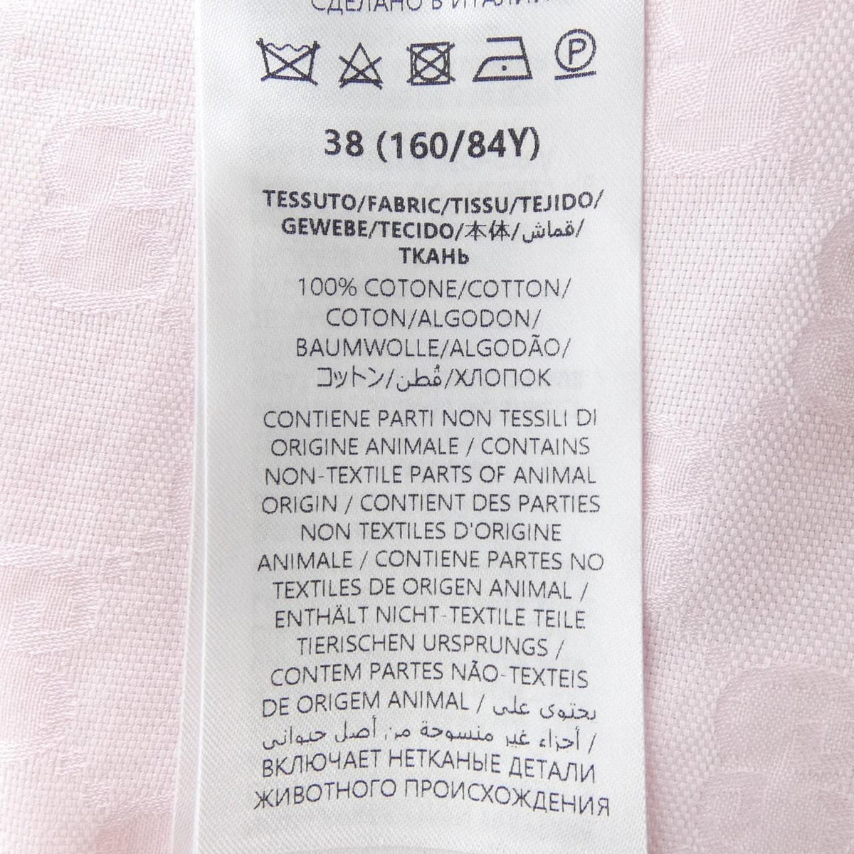 Gucci GG Zam Dress — view 3