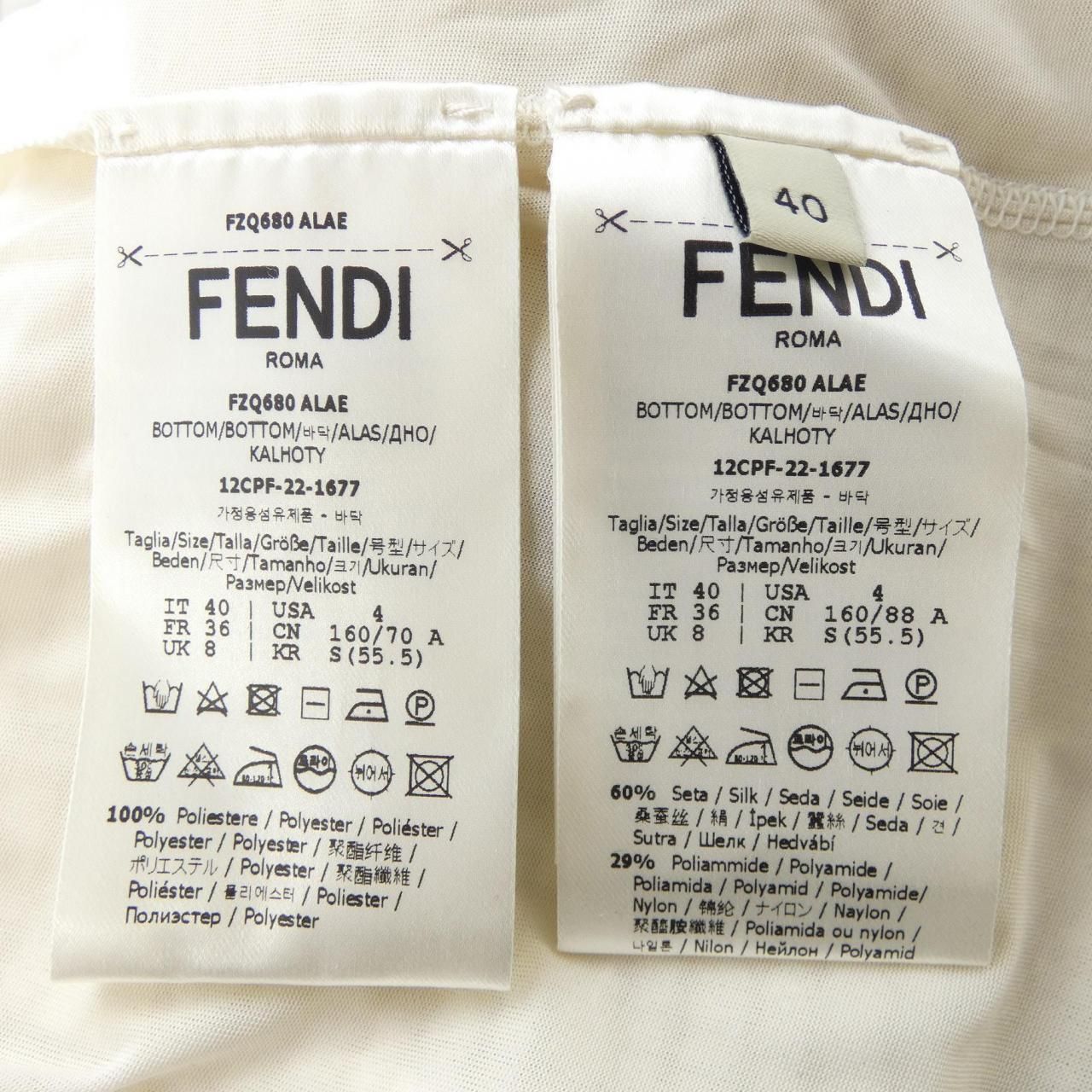 Fendi Alae Skirt White — view 3