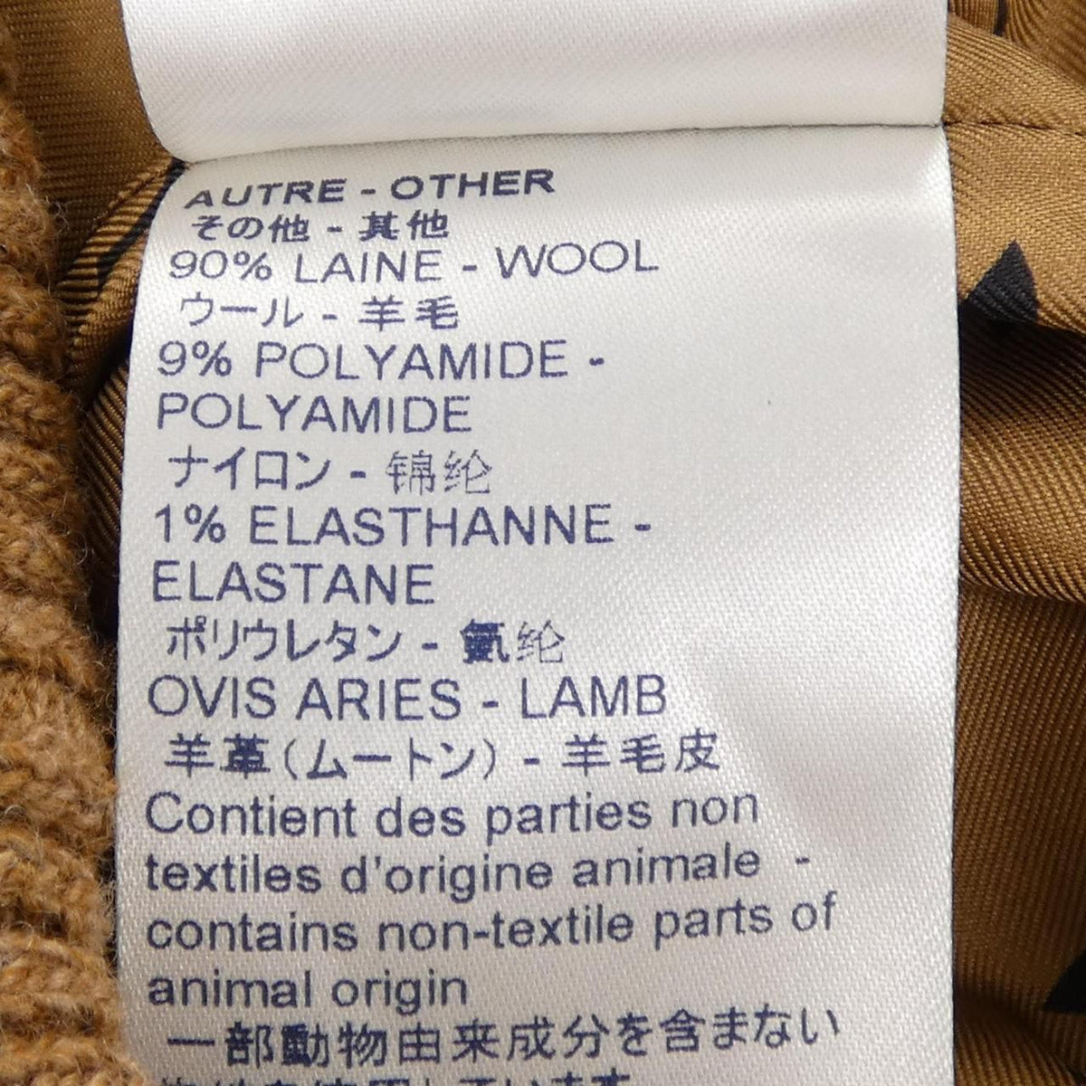 Louis Vuitton Jacket Brown — view 4