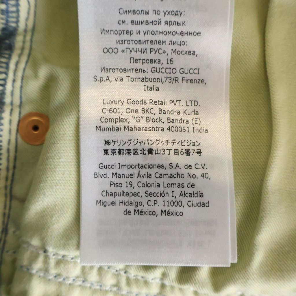 Gucci GG Denim Mini Skirt Cotton Total Pattern Blue — view 8