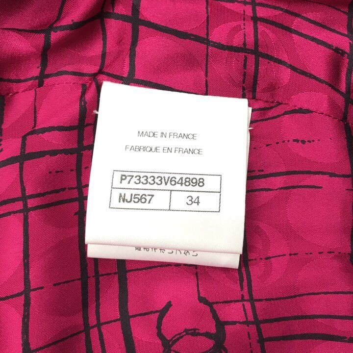 Chanel 22B CC Logo Tweed Vest Pink — view 6
