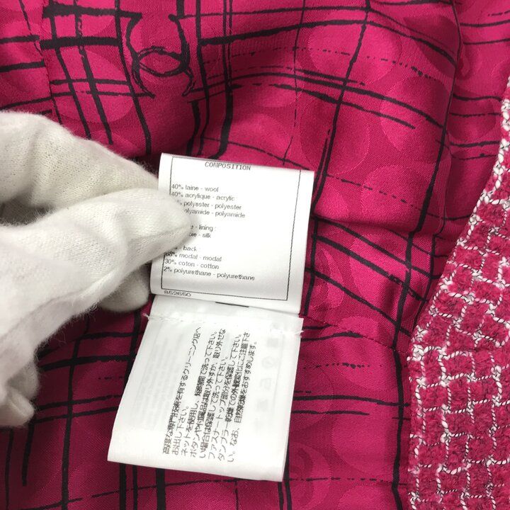 Chanel 22B CC Logo Tweed Vest Pink — view 7
