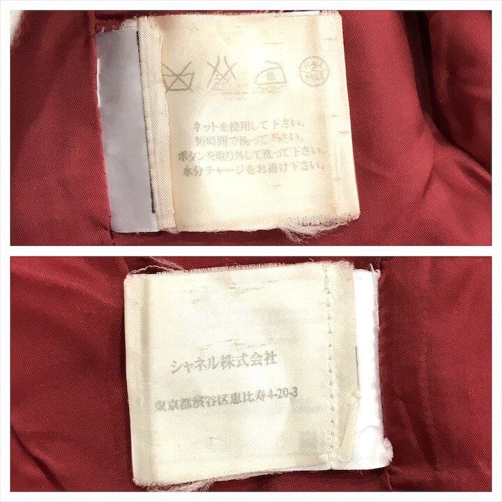 Chanel 01A Down Jacket 36 Tessuto Bordeaux — view 7