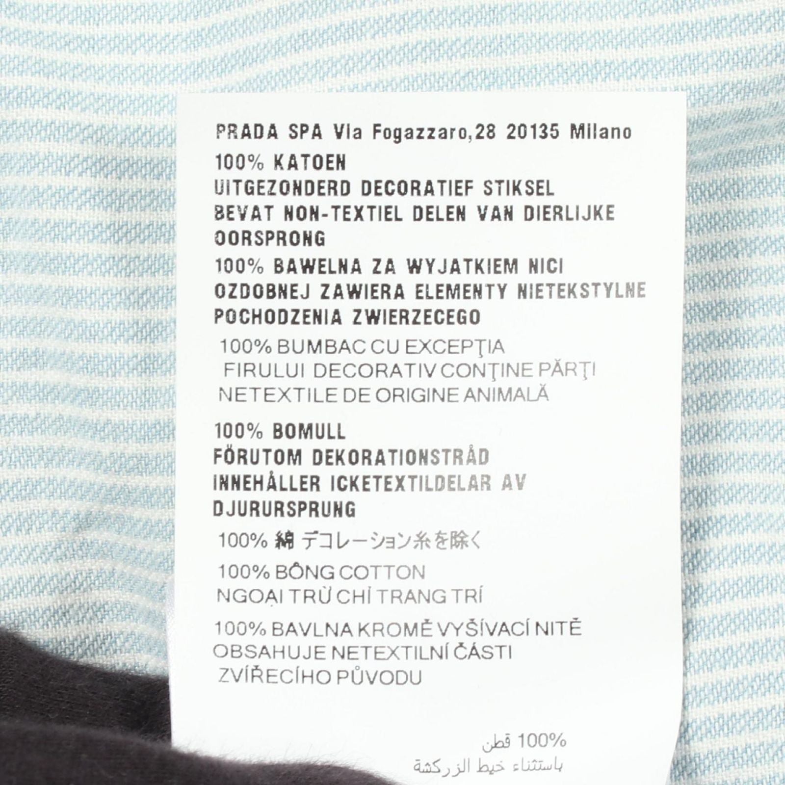 Miu Miu Logo Stripe Jacket — view 5