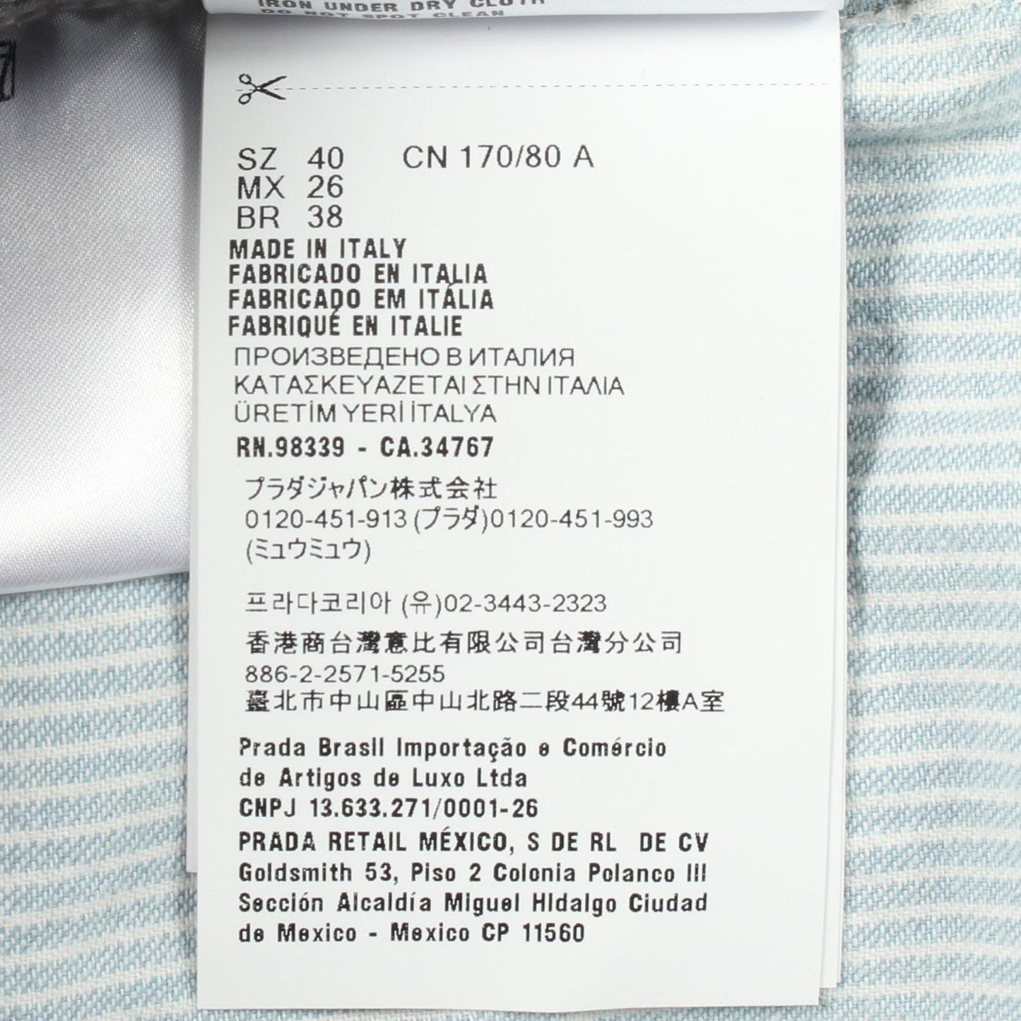 Miu Miu Logo Stripe Jacket — view 4