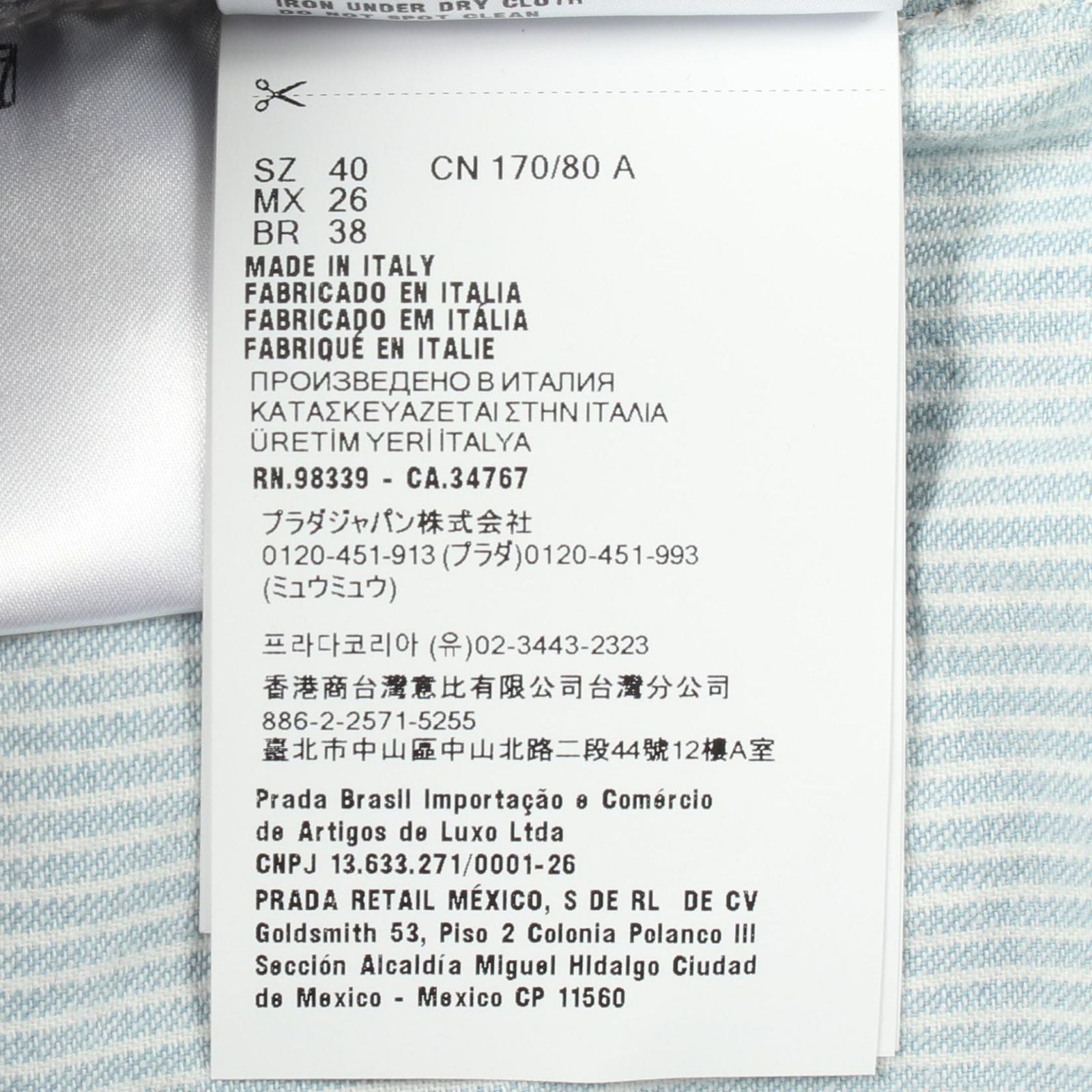 Miu Miu Logo Stripe Jacket — view 4