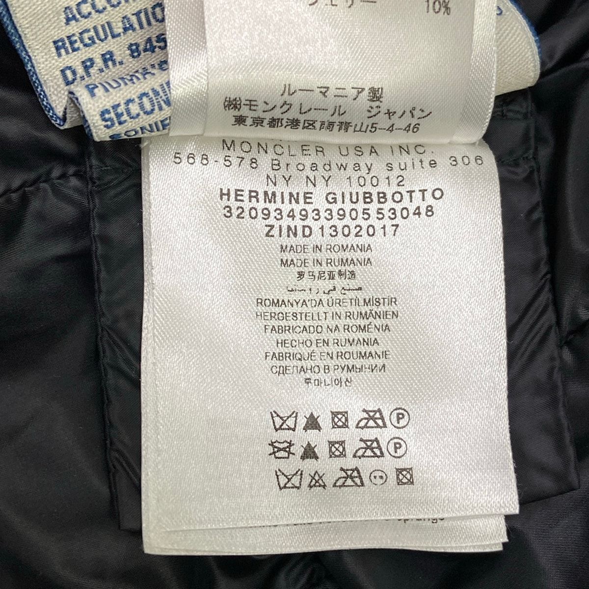 Moncler Down Coat 1 S Hermine Black Long Sleeve Winter — view 4