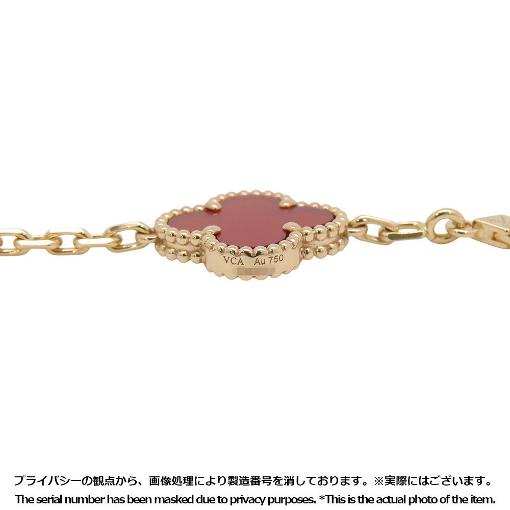 Van Cleef & Arpels Bracelet Vintage Alhambra 5 Motif Carnelian Guilloche 18K — view 8