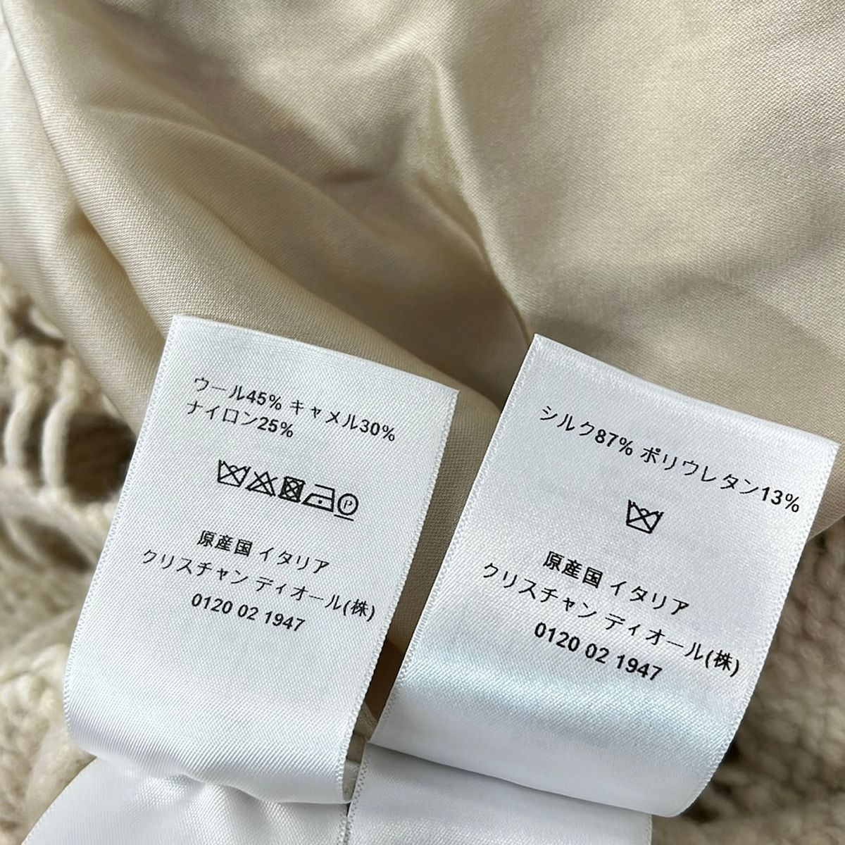 Dior Short Sleeve Sweater I 40 Light Beige with Inner — view 5