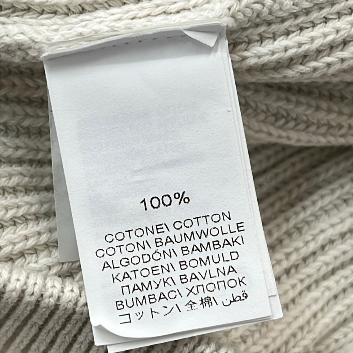 Brunello Cucinelli Long Sleeve Sweater XS Ivory Sheer — view 4