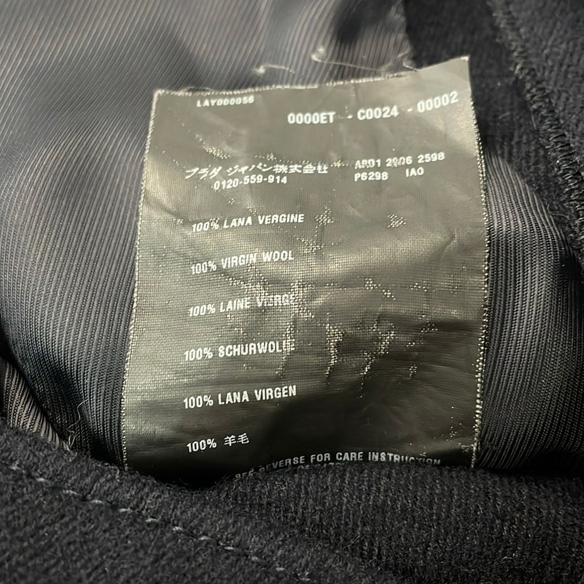 Prada Trench Coat 38 S Dark Navy Long Sleeve Winter — view 4