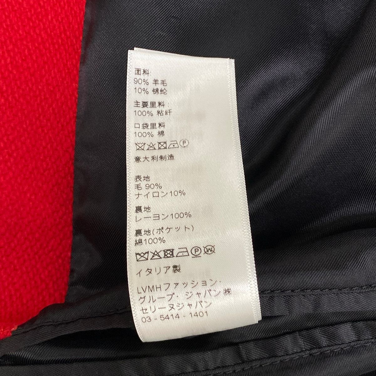 Celine Jacket 38 M Embroidery Teddy Red Long Sleeve Autumn Winter Logo Varsity — view 4