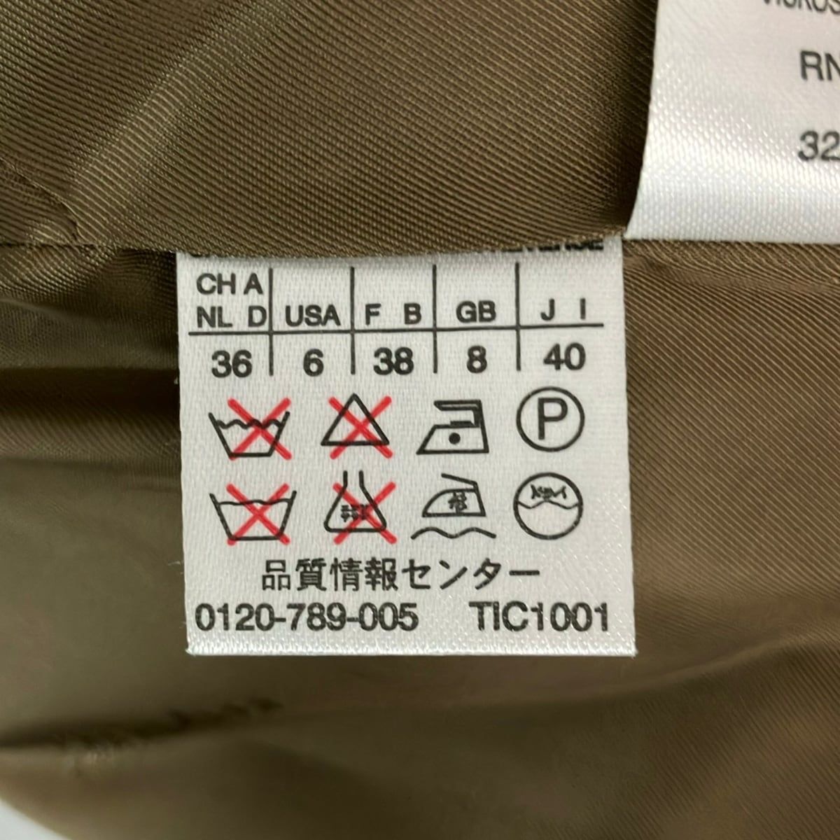 Max Mara Coat 40 M Dark Brown — view 6