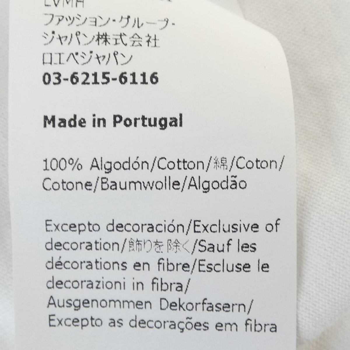 Loewe T-Shirt White — view 3