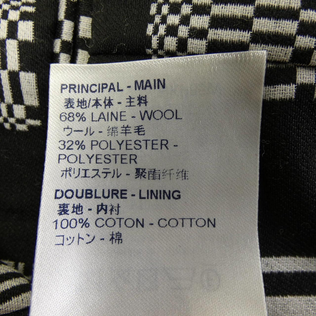 Louis Vuitton Sigaret Decepted Pants — view 3