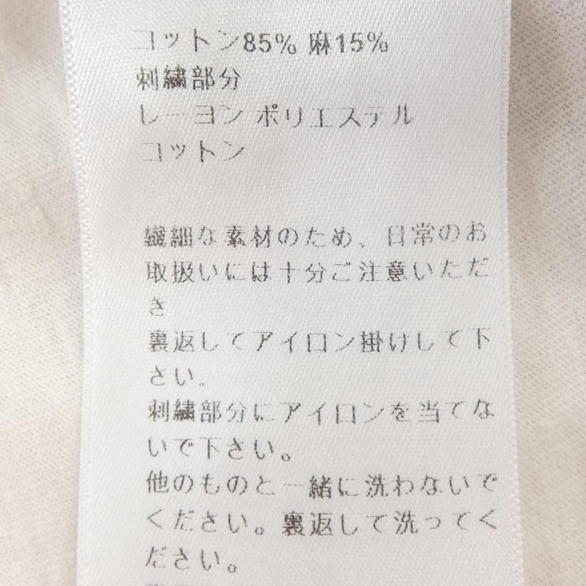 Dior T-Shirt White — view 3
