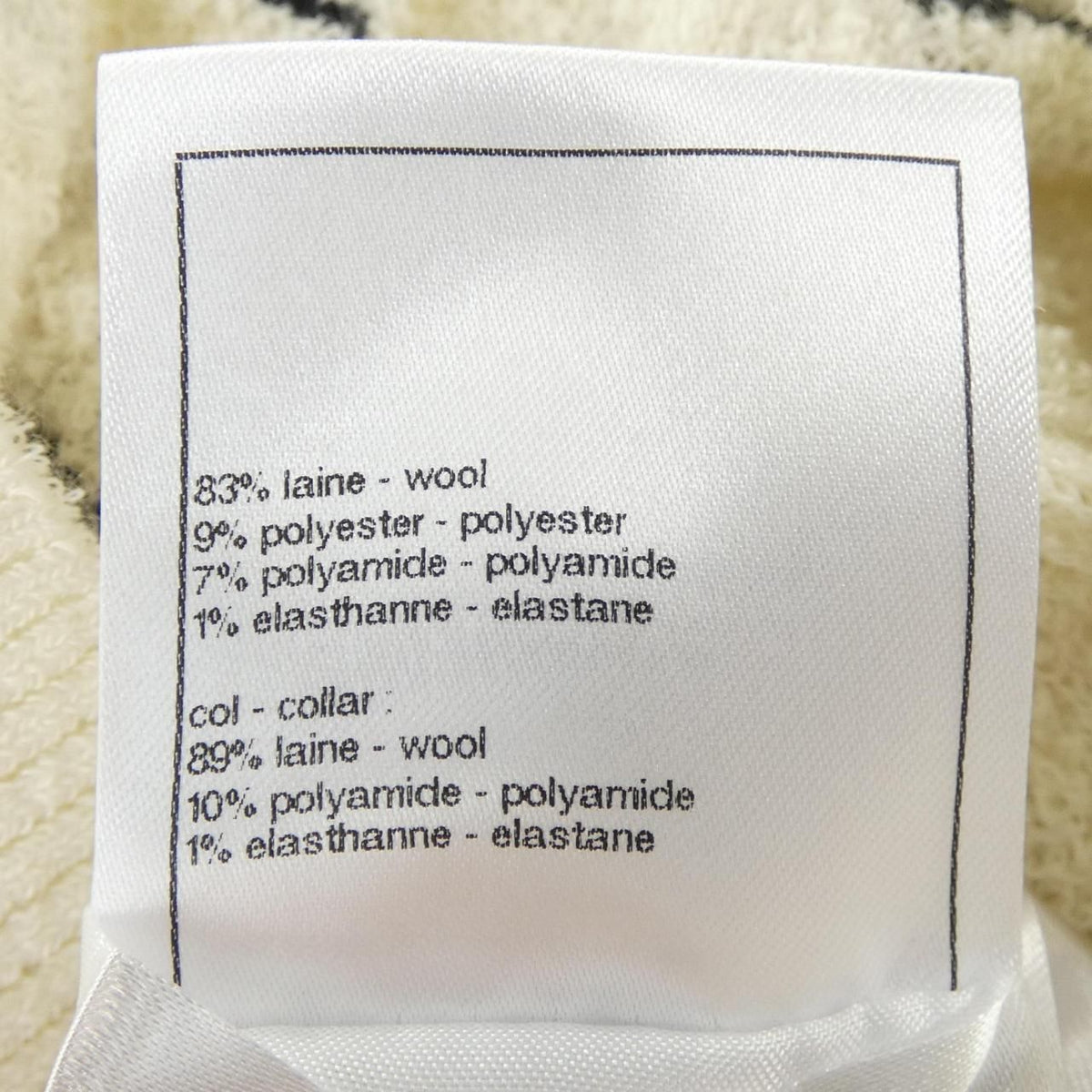 Chanel Knit Sweater White — view 3
