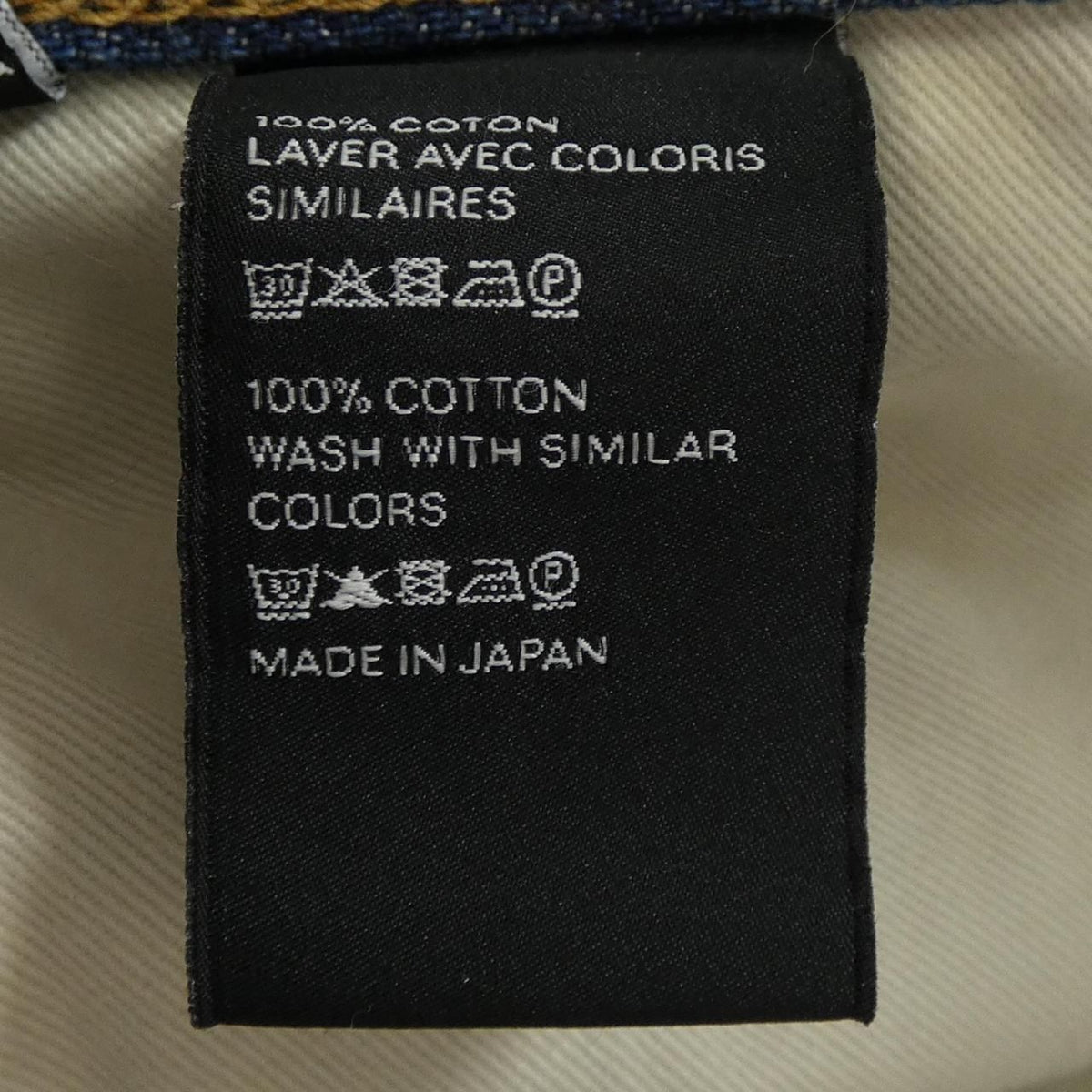 Celine Skirt Blue — view 3