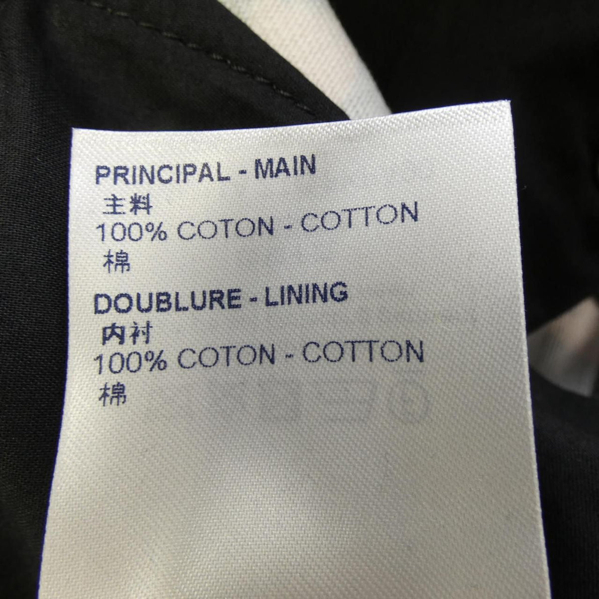 Louis Vuitton Pants Black — view 3