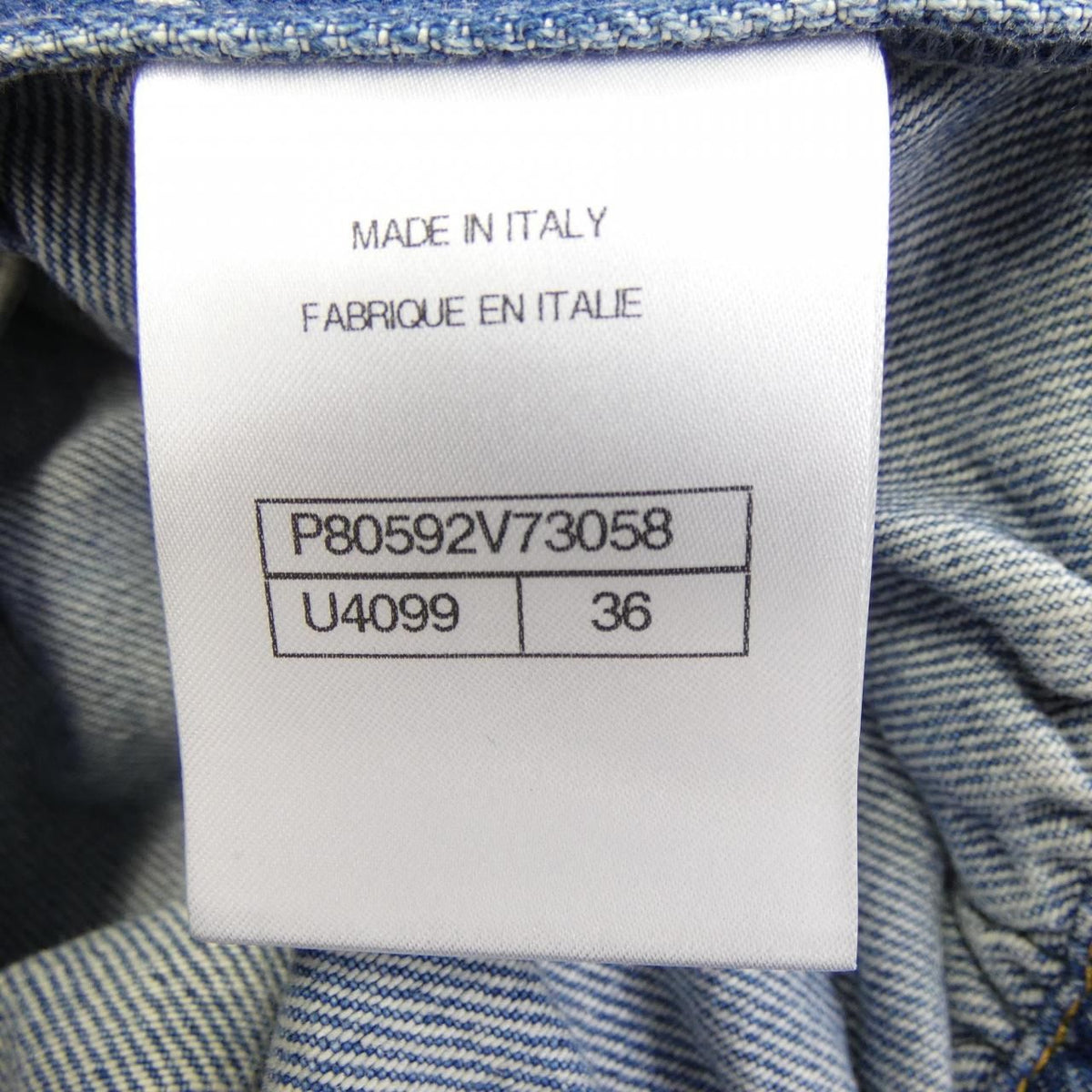 Chanel Vest Blue — view 4