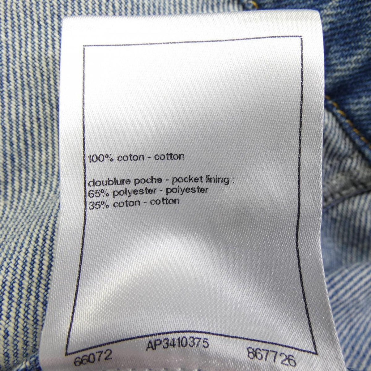 Chanel Vest Blue — view 3