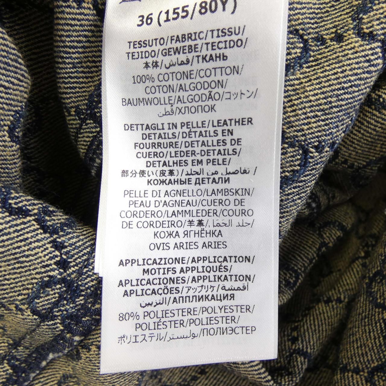Gucci Washed Organic Denim Jacket — view 3