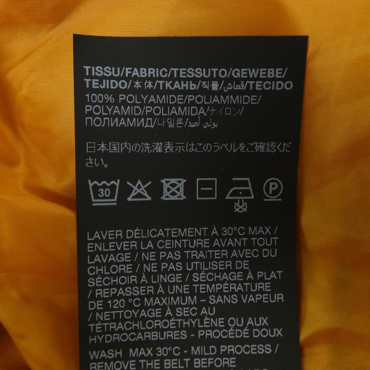 Saint Laurent Dress Orange — view 3