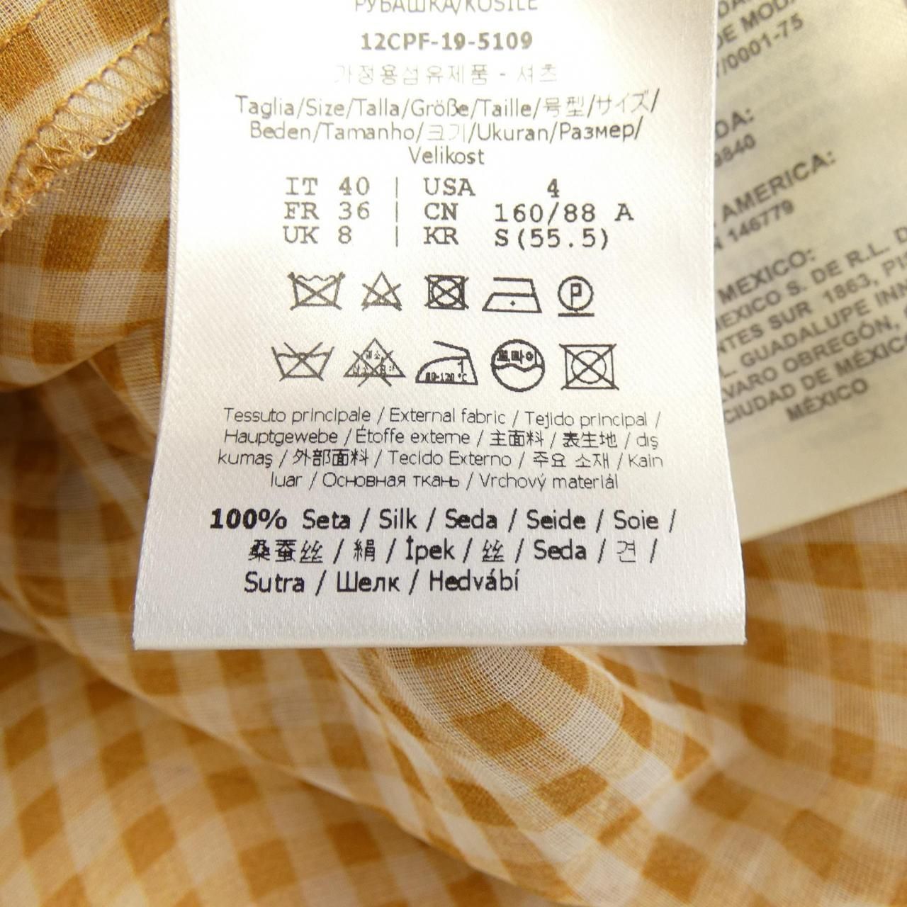 Fendi Shirt Brown — view 3