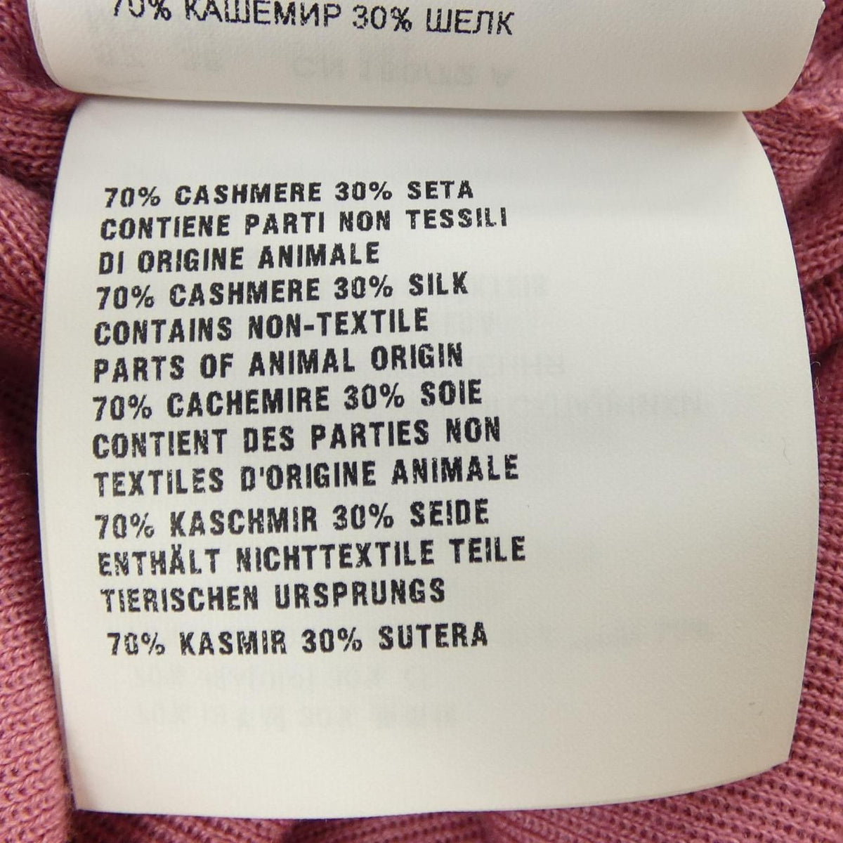 Prada Cardigan Pink — view 3