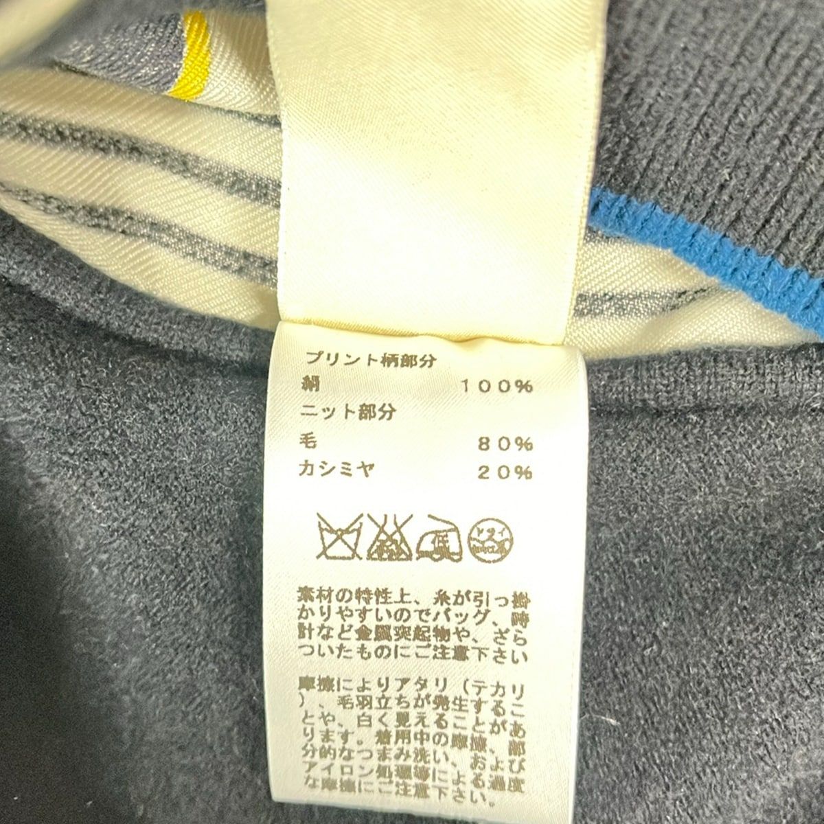 Hermes Long Sleeve Sweater 36 S White — view 4