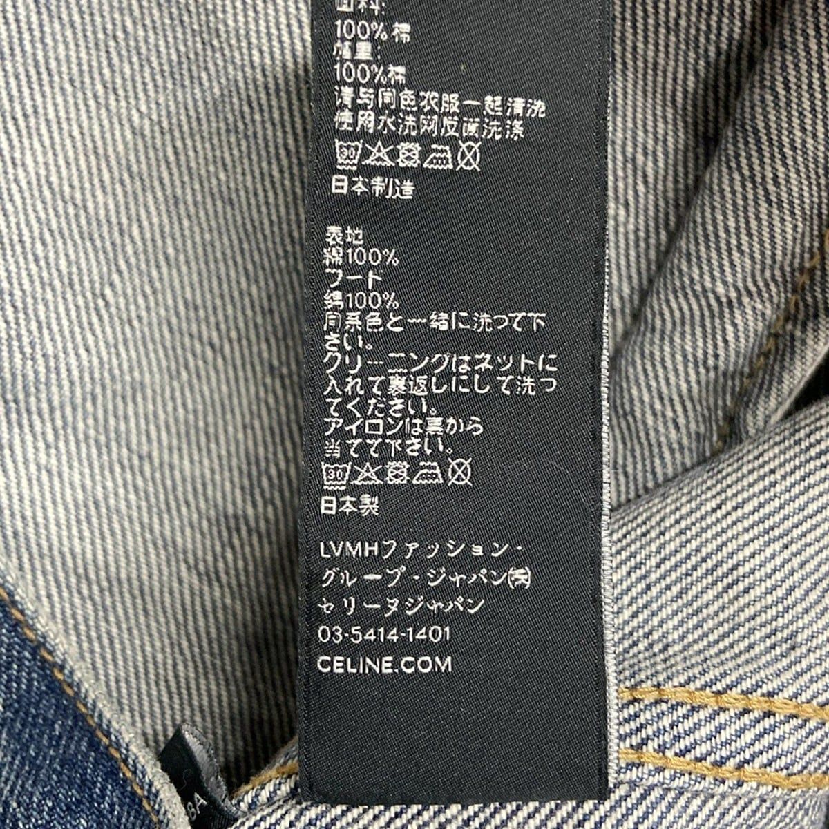Celine Jean M Trucker Jacket Blue Light Gray Long Sleeve Sweatshirt Hooded Logo — view 4