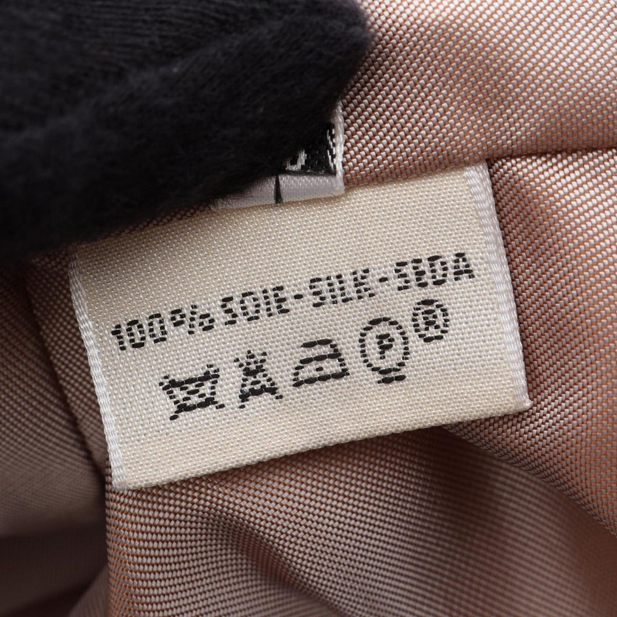 Hermes Vest Face Au Large Silk — view 4