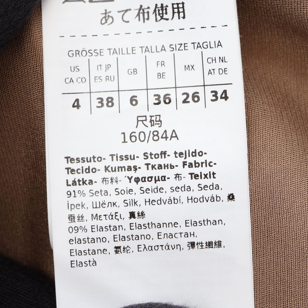 Max Mara Dress Silk — view 4