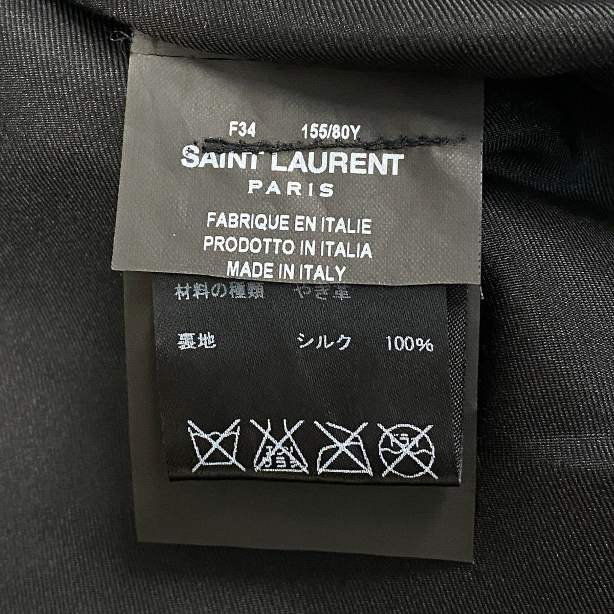 Saint Laurent Ab9 Studded Jacket Western 34 Brown Goat Leather — view 8