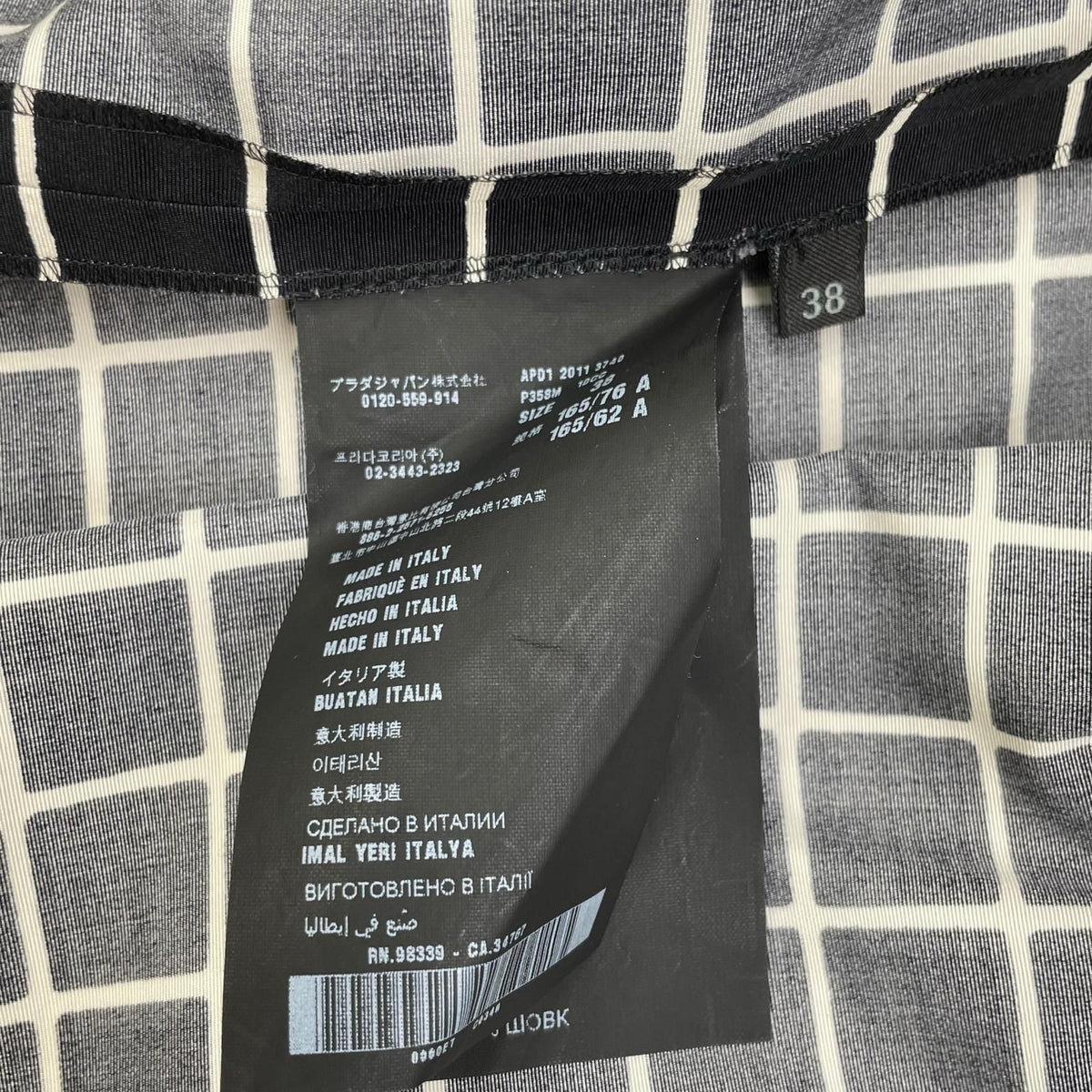 Prada Silk Lattice Dress — view 4
