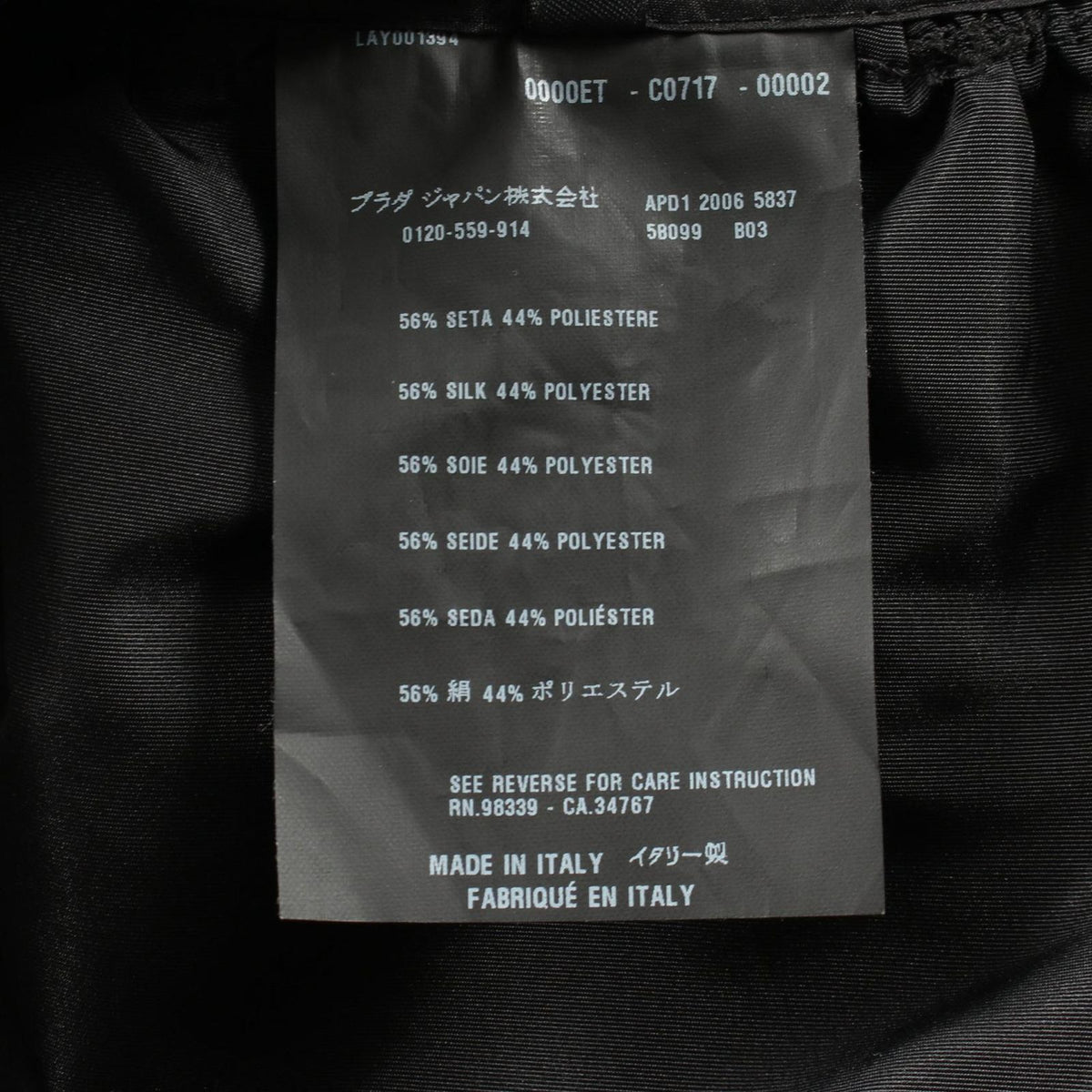 Prada Collarless Jacket Short Sleeve Silk — view 4