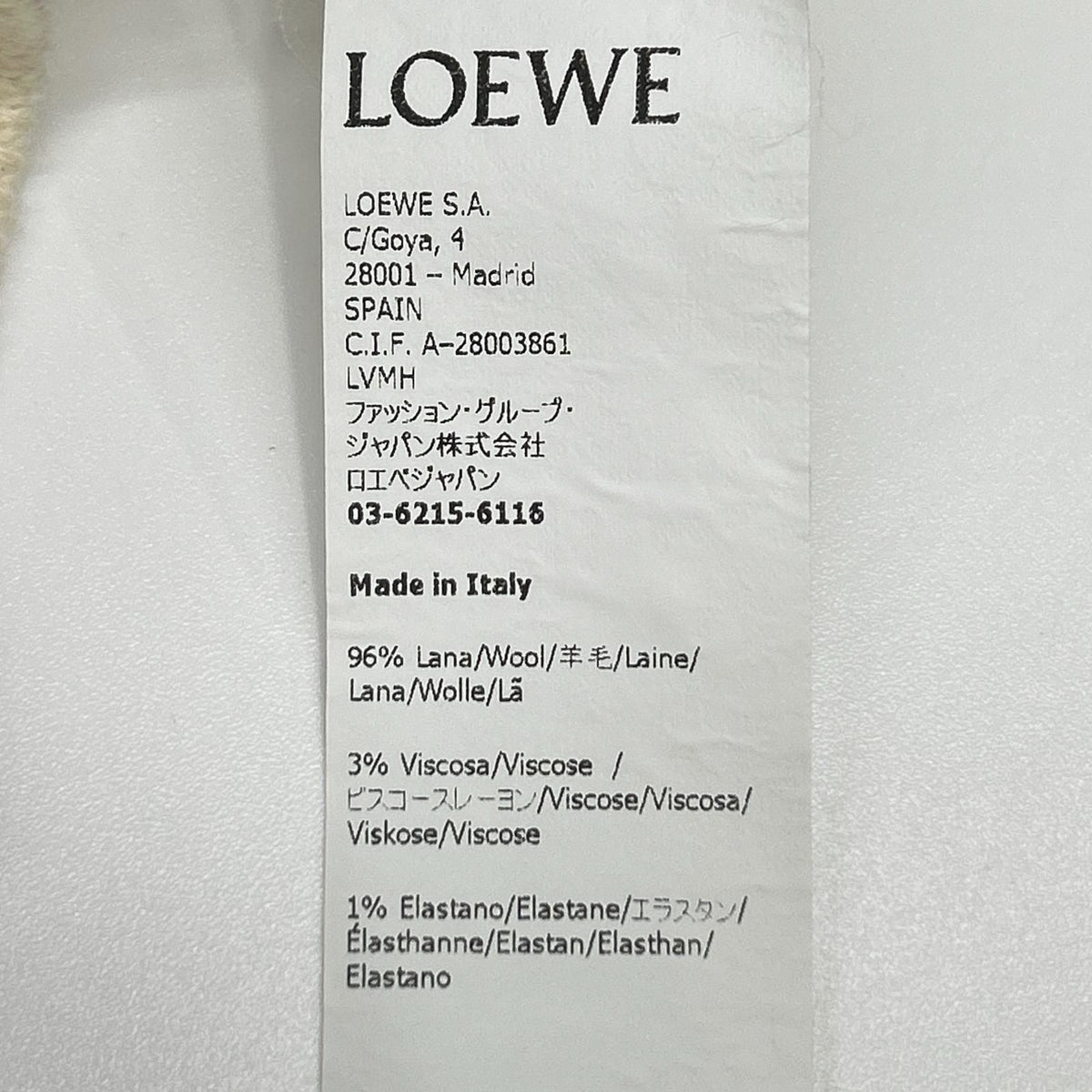 Loewe Ivory Herbarium Agram Neck Deformed Knit XS Sweater — view 4