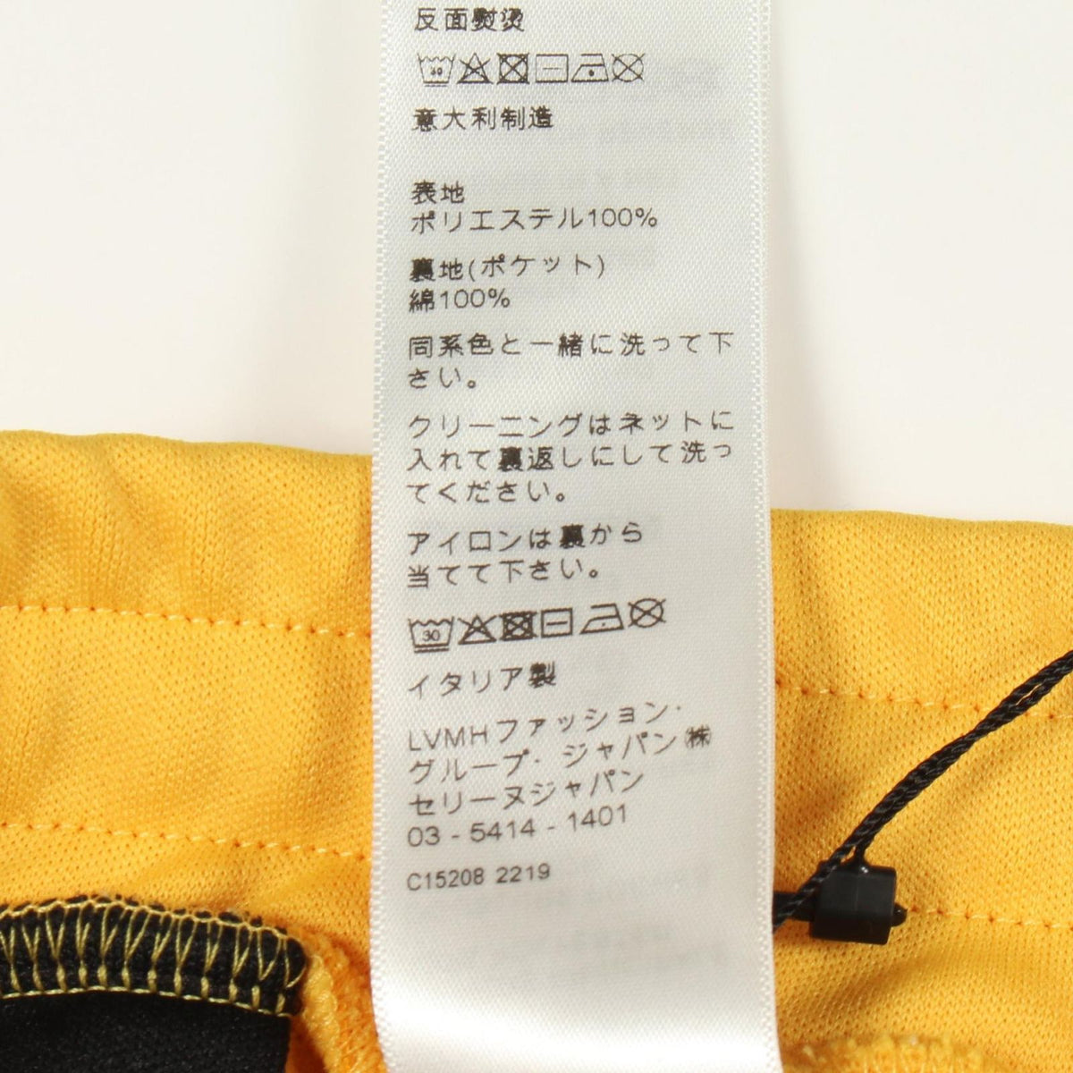 Celine Pants Side Button — view 4