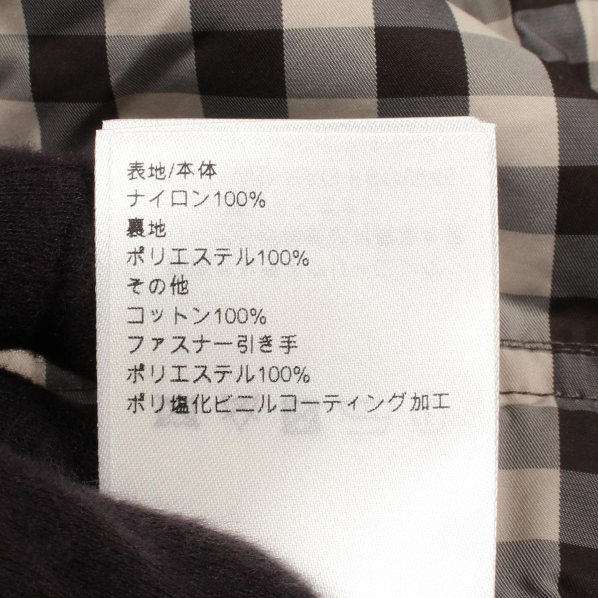 Louis Vuitton Nylon Jacket Monogram Gingham Check Hooded — view 5