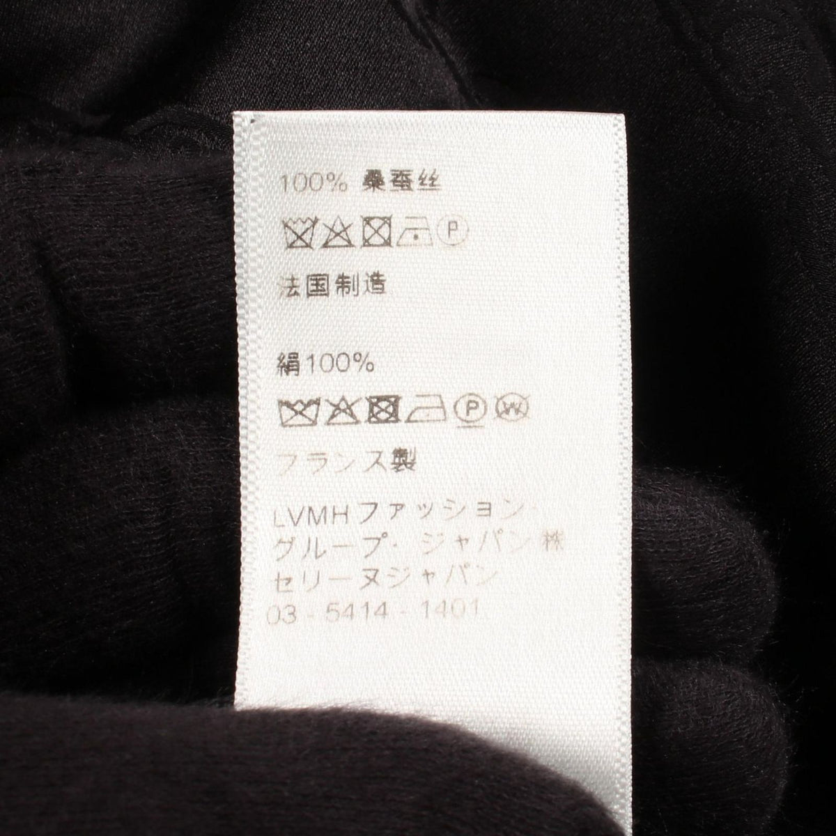 Celine Dress Triomphe Chain Pattern Silk All Over Print — view 4