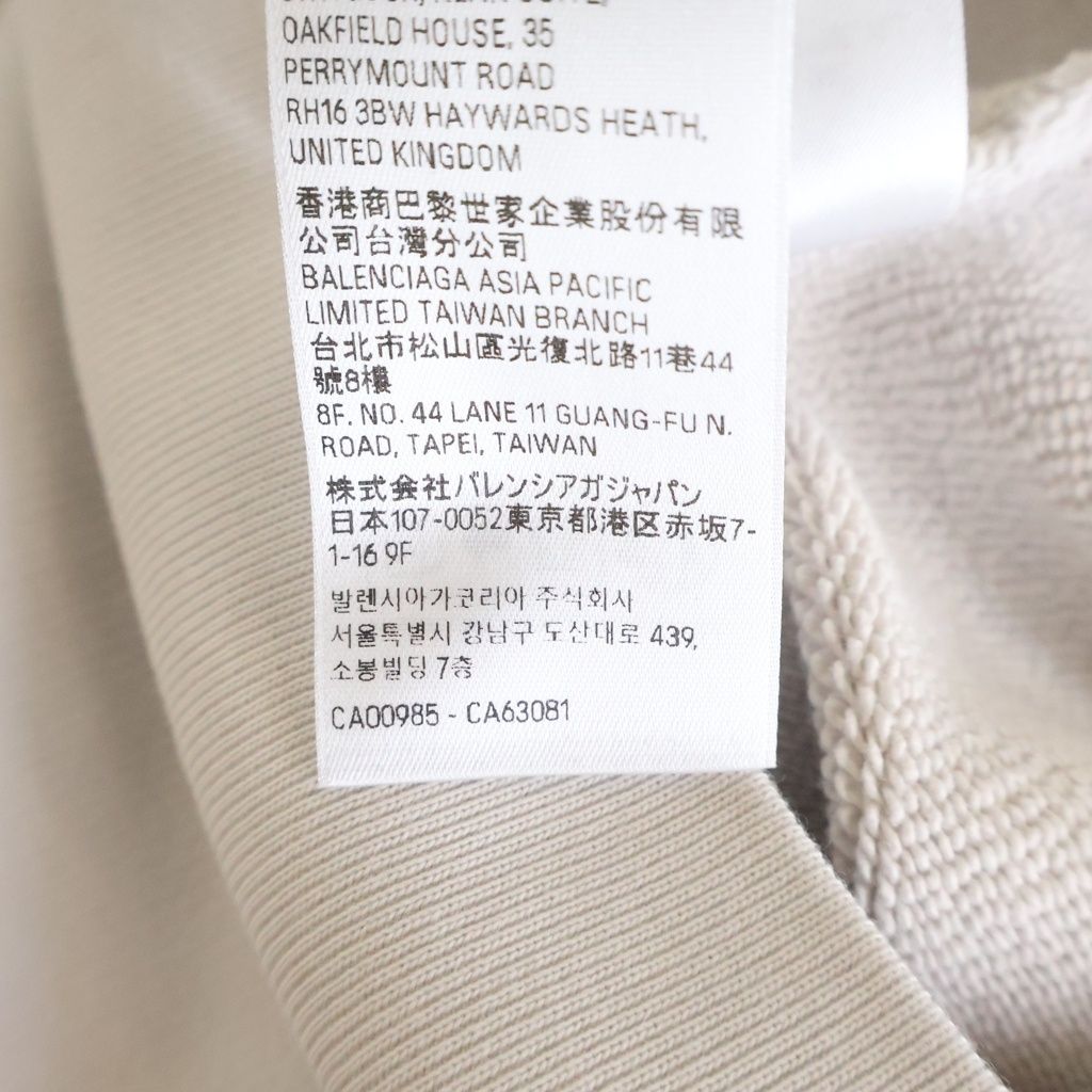 Balenciaga Bfrnd Music Zip Up Hoodie Gray — view 8