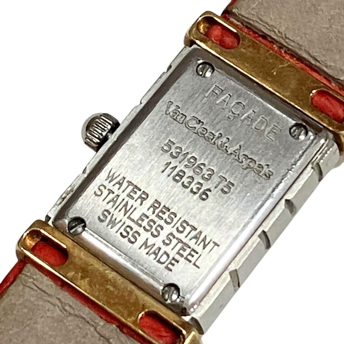 Van Cleef & Arpels Facade Watch SS Leather Quartz White Dial T5 — view 5