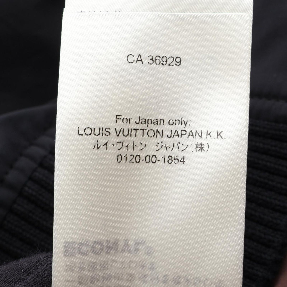Louis Vuitton Monogram Short Jacket Fbp Nylon Leather Logo — view 4